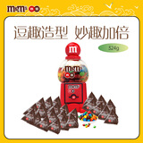 M&M'S糖果豆人机+牛奶巧克力豆 散装324g  休闲零食 糖果 生日礼物 