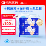 昂立【2-4盒组合赠多邦24粒单包】多邦胶囊12包装肝养护抗疲劳调血脂 新包装 24粒*12包 *2盒