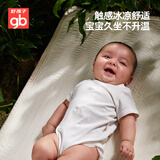 好孩子（gb）婴儿凉席夏季软凉席宝宝果冻床席7A抗菌清爽透气席子140*70cm