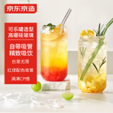 京东京造吸管可乐杯玻璃水杯大容量杯子咖啡啤酒牛奶泡茶杯500ml两只装