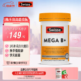 Swisse斯维诗 超级复合维生素B族60片含17种营养 8大B族维生素b1b2b3b6