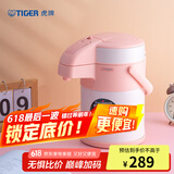 虎牌（TIGER） 保温壶不锈钢气压式热水瓶大容量水壶 MAA-A22C 裸橘色DF 2.2L