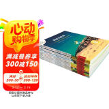 不一样的卡梅拉手绘英文版套装（1-12册）  