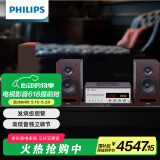 飞利浦（PHILIPS）TAM8208高保真功放hifi组合音响套装cd播放机发烧级蓝牙音箱胆机 迷你音响