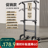 羽豪 单杠家用引体向上器卧推多功能室内成人运动健身器材综合训练器 简易款/稳定横杆/八字底座