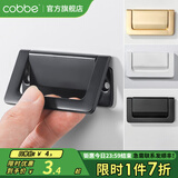 卡贝（cobbe）隐形抽屉拉手现代简约明装暗拉手抽屉橱柜门把手柜子拉手家具五金 LS22B-64孔距-黑色