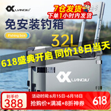 连球2025新款钓箱全套配件搭配鱼竿台钓竿杆休闲野钓钓箱必用台 32L带靠背免安装
