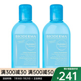 贝德玛（BIODERMA）水润保湿爽肤水柔肤水化妆水250ml 2瓶装