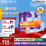 便利妥（Banitore）经济型成人纸尿裤L码60片（臀围95-120cm）防漏尿不湿透气恒安