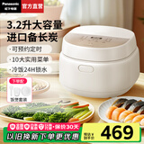 松下（Panasonic）【国家补贴】新品饭蹲蹲电饭煲多功能家用电饭锅柴火煮饭锅3-4个人智能预约定时冷饭加热4升大容量 DQ102【 3.2L 】进口备长炭厚釜