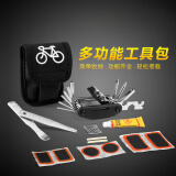 Glueckind 骑行自行车维修工具套装 山地车补胎工具 多功能便携组合套装自行车修车工具包