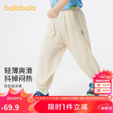 巴拉巴拉儿童裤子男童防蚊裤夏装2024童装宝宝长裤女童休闲裤208224108202