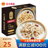 CP 预制菜 方便菜速食  半成品菜 快手菜 家常菜 胡椒猪肚鸡600g 24年11月5日生产