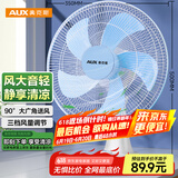 奥克斯（AUX） 电风扇/台扇/家用学生宿舍转页扇交流定频台扇/摇头台式桌面风扇FT-30-B1202