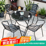 莫 家户外阳台桌椅藤椅室外桌椅组合咖啡家具阳台休闲藤椅 4+升级款配70黑丝折叠圆桌