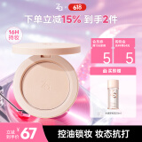 姬芮（ZA）轻透柔光定妆粉饼细腻持妆散粉控油遮瑕持久6.5g送礼