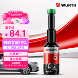 伍尔特清洁小黑瓶燃油宝除积碳pea三元催化燃油添加剂汽油积碳清洗剂