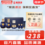 后（The history of Whoo） 男士套装拱辰享君水乳霜套盒天气丹君男友高端礼盒节日礼物 拱辰享君后男士水乳霜6件套