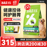 比乐狗粮 原味鲜系列低敏0谷物配方全价小型中大型犬全阶段狗主粮 中大型成犬粮加量装11kg