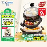 象印（ZO JIRUSHI）多用途锅多功能鸳鸯电火锅 家用电热锅/电煎锅/电蒸锅/电炖锅EP-PVH30C
