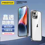 品胜 适用苹果14Plus手机壳 iphone14Plus手机壳防摔保护套电镀边框镜头防护抗指纹男女款简约软壳黑色