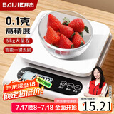 拜杰电子秤厨房秤0.1g/5kg高精度食物秤烘焙称克秤咖啡秤克重秤克数秤