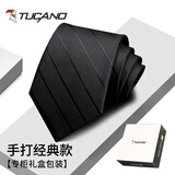 啄木鸟（TUCANO）手打领带男士高级感商务结婚正装拉链式懒人西装易拉得领带