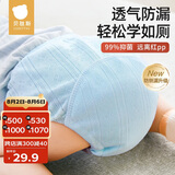 贝肽斯尿布婴儿纯棉可水洗纱布训练裤隔尿戒尿不湿24-36斤110码 2条装