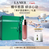 海蓝之谜（LA MER）丰盈唇部精华02润唇膏护肤品套装化妆品礼盒母亲节生日礼物送女友