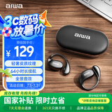aiwa爱华aw35【久戴也舒适】蓝牙耳机不入耳开放式骨传导概念无线挂耳运动通话送男生老公实用礼物 黑