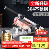 拜杰304不锈钢切肉片羊肉切片机家用切片机闸刀牛羊肉卷削肉片神器