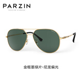 帕森（PARZIN）偏光太阳镜男 经典飞行框蛤蟆镜遮阳防晒眼镜开车驾驶专用墨镜 金框墨绿片（PZ8318）
