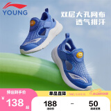 李宁（LI-NING）童鞋儿童运动鞋男小童框子鞋镂空魔术贴凉鞋休闲鞋30YKNT138-11