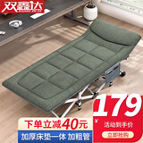 双鑫达折叠床 单人床便携办公室午睡午休床医院陪护床简易行军床十腿床