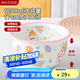 美厨（maxcook）陶瓷碗卡通碗 6.6英寸陶瓷碗汤碗饭碗 单只装童年款 MCTC0827