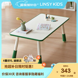 LINSY KIDS林氏宝宝游戏桌幼儿园儿童桌椅儿童学习桌家用可升降桌子LH090 【白色+绿色】1.0米桌子