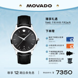 摩凡陀（Movado）瑞士手表全新1881系列腕表机械牛皮男表0607453瑞表礼物送礼