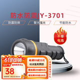 俱竞阳装2节1号干电池手电筒强光 家用应急老式怀旧LED节能防水防摔电筒 全新升级黑色3701（无电池）