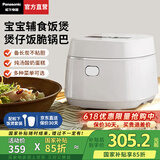 松下（Panasonic）【国家补贴】小型电饭煲家用多功能电饭锅1-2人迷你智能煮饭锅预约定时焦脆煲仔饭1.5升容量DD051D 【 1.5L 】开盖火锅+宝宝辅食+煲仔饭