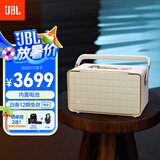 JBL音乐世家A300白金版WiFi蓝牙音箱 丁禹兮同款国家补贴 高端户外便携CD级家用电脑HIFI音响闺蜜礼物
