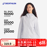 迪卡侬（DECATHLON）户外硬壳冲锋衣女款春秋登山服防风防水夹克风衣运动外套MH150 云纱蓝 M