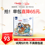 卡比布国潮拉拉裤卡比布官方旗舰轻薄透气干爽宝妈都爱的卡比布尿不湿 【纸尿裤】S/70片(4-8kg)