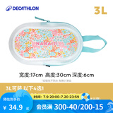 迪卡侬（DECATHLON）游泳包运动包健身防水手提便携包女游泳包干湿分离沙滩包防水袋男 【3L】活力繁花