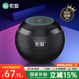 索爱（soaiy）S35Plus蓝牙音箱小音响无线便携式笔记本电脑手机低音炮车载户外迷你收款元旦跨年礼物