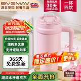 宝威玛（BVGMAV）保温杯大容量冰霸杯巨无霸吸管直饮水杯子高档316L不锈钢保冷杯