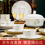 以辰釉下彩碗具套装碗碟家用2025新款高颜值碗盘餐具整套乔迁之喜礼物