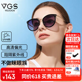威古氏（VEGOOS）偏光太阳镜女 复古大框街拍潮镜防紫外线墨镜女 6112 黑框渐进灰
