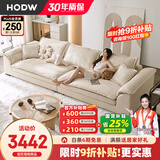 HODW 沙发 布艺沙发客厅现代简约小户型磨砂布沙发拆洗科技布直排沙发 4.0m多人位（可拆洗） 70%选乳胶坐垫【磨砂布】