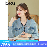 betu百图女装复古风牛仔外套女短款时尚珍珠铆钉牛仔夹克2102T33 牛仔蓝 L