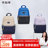 卡拉羊休闲运动健身户外旅行登山游泳出游研学晨练包男女宝蓝5901